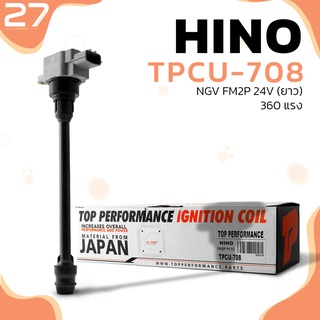 คอยล์จุดระเบิด HINO P11C / FM2P 360 แรง 24V NGV CNG ตรงรุ่น แบบใหม่ก้านทนความร้อนสูง - TPCU-708 - TOP PERFORMANCE JAPAN