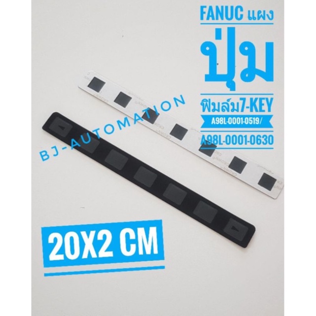 ปุ่มกด​ CNC​ Fanuc ขนาด 20X2 ซมSystem Key Bar 7 Key A98L-0001-0519/A98L-0001-0630 แถบยาว  7 ปุ่มในสอ