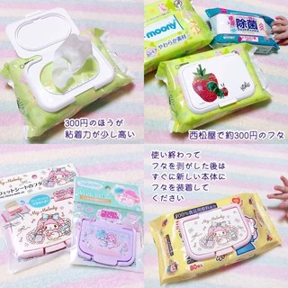ลายมาใหม่เพียบ ฝาปิดซองทิชชูเปียก เปิดปิดง่าย ใช้ซ้ำได้หลายครั้ง ลาย Sanrio Disney