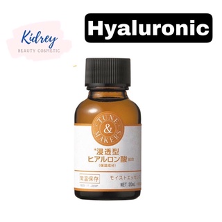 TUNEMAKERS HYALURONIC ESSENCE 20ml.