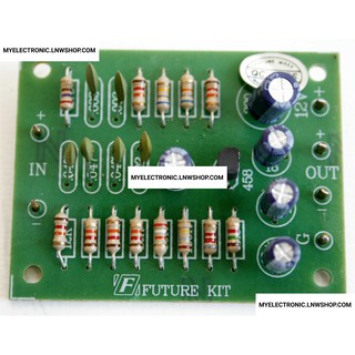 FK653 ชุดลงปริ้นวงจรลาวด์เนสโมโน(ยังไม่ประกอบลงPCB)