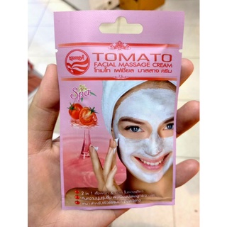 Nual Anong Tomato Faclal Massage Cream นวลอนงค์ โทเมโท เฟเชี่ยล มาสสาจ ครีม 10g. ( ซอง )