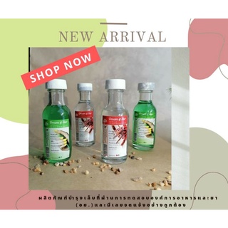 น้ำยาล้างเล็บ Dream &amp; Star 60ml.