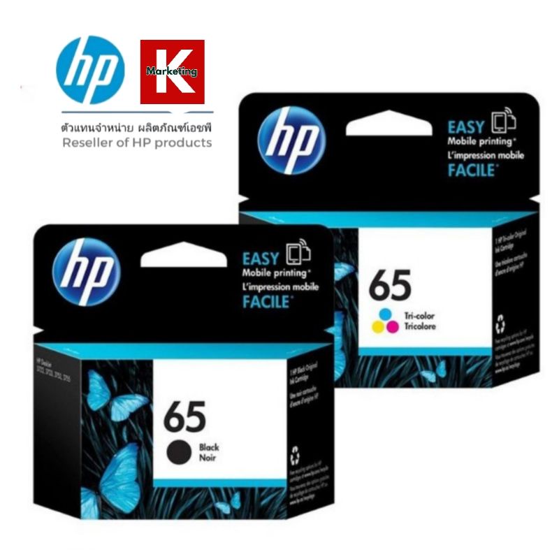 หมึกอิงค์เจ็ท 65 ดำ/3สี ใช้กับพริ้นเตอร์ HP DeskJet 2621/ 2622/ 2623