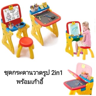 Crayola Play n Fold Art Studio ชุดกระดานวาดรูป 2in1 พร้อมเก้าอี้