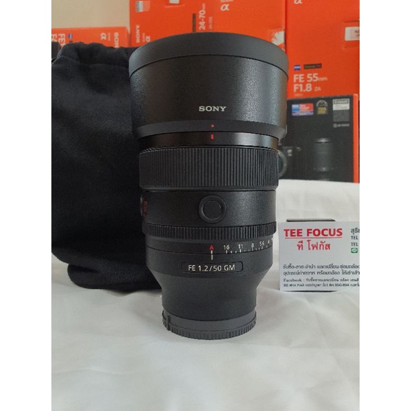 Sony FE 50mm F1.2 GM