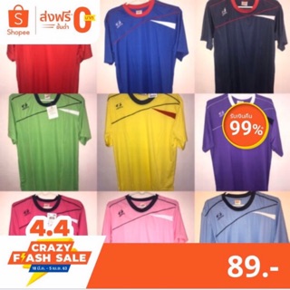 เสื้อกีฬา deffo 49545