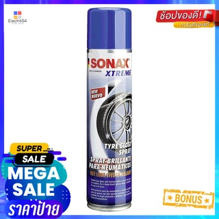 สเปรย์เคลือบเงายาง SONAX 400 มล.TYRE GLOSS SPRAY SONAX XTREAM 400ML