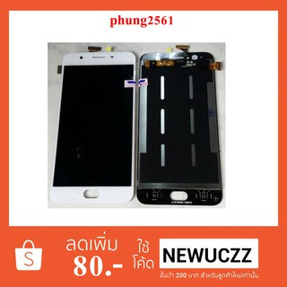 จอ LCD.Oppo F1s,A59,A1601(5.5 นิ้ว)+ทัชสกรีน ดำ ขาว