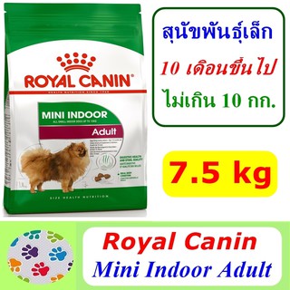 Royal Canin Mini Indoor Adult 7.5 kg