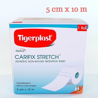 Carifix Stretch 5 cm x 10 m แคริฟิกซ์ สเตรช แผ่นปิดแผลชนิดผ้าใยสังเคราะห์ ขนาด 5 cm x 10 m