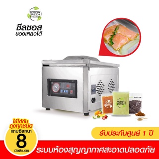 SGE เครื่องซีลสูญญากาศ เครื่องซีล อุตสาหกรรม แบบห้อง Vacuum Sealer รุ่น VCC02 ประกันศูนย์ไทย