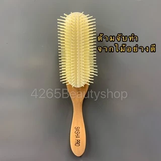 🇹🇭พร้อมส่ง แปรงคุณภาพสูง แปรงไดร์ผม#แปรงเปียกรุ่นพิเศษ