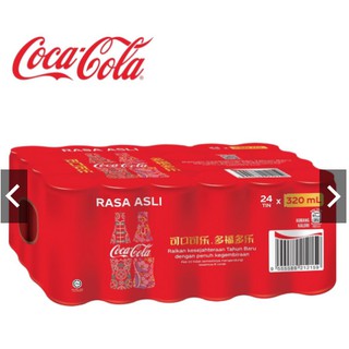 รสโคคา - โคล่าดั้งเดิม (แคลอรี่ต่ำ) Coca-Cola Rasa Asli (Less Calorie) เหมือนกัน โค้กหญ้าหวาน 320ml x 24