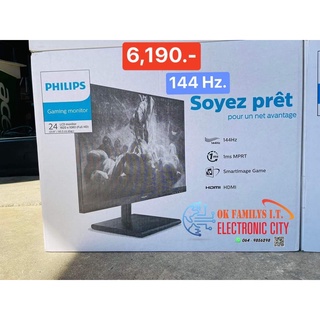 💥ลดล้างสต็อค💥 MONITOR (จอมอนิเตอร์) PHILIPS 242E1GSJ/67 23.8" VA 144Hz FREESYNC