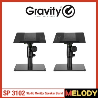 Gravity SP 3102 Studio Monitor Speaker Stand ขาตั้งลำโพง มอนิเตอร์ , ลำโพง คอมพิวเตอร์