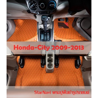 Starnavi พรมปูพื้นรถยนต์ 3 ชิ้น สำหรับ Honda City 2009-2013 หนังPU พรมปูพื้นในรถ อุปกรณ์ภายในรถ โรงงานผลิตไทย