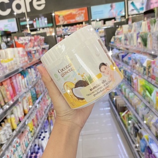 COCONUT ครีมโสมมะพร้าวคอลลาเจน เอพพิโซด ซีเคร็ท โคโคนัท จินเส็ง ครีม 500 กรัม. Coconut Ginseng Plus Collagen Cream 500 g