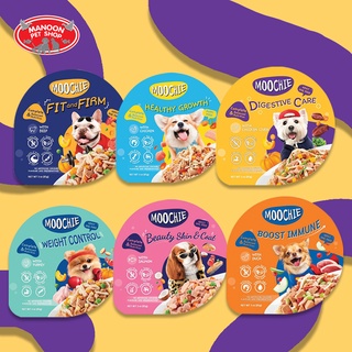 [12 PCS][MANOON] MOOCHIE Dog Food Tray มูชี่ อาหารเปียกสำหรับสุนัข ชนิดถาด 85g