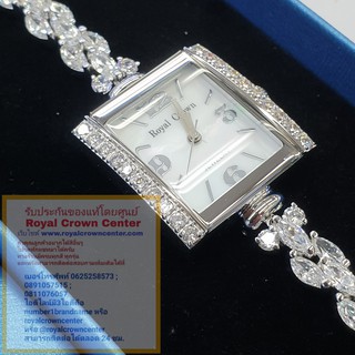 Royal Crown นาฬิกาข้อมือสำหรับผู้หญิง สำหรับสุภาพสตรี แบรนด์เนมของแท้ 100% มีรับประกัน 1 ปีเต็ม และกันน้ำ 100%