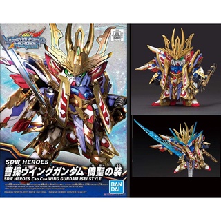 4573102617842 SDW HEROES CAO CAO WING GUNDAM ISEI STYLE