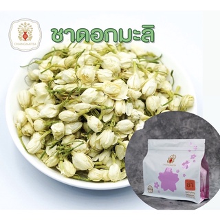 ชาดอกมะลิ (Jasmine FlowerTea)