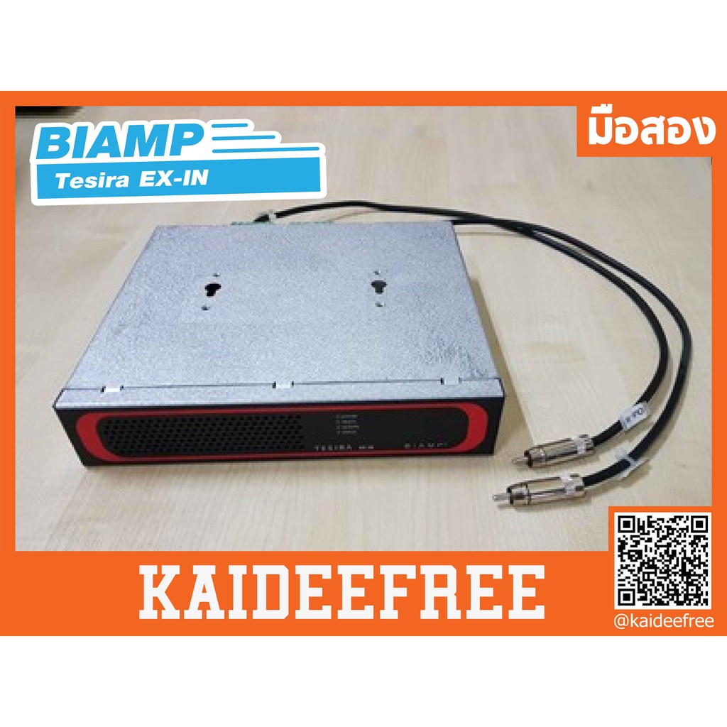 ฺBIAMP Tesira EX-INมือสอง | Shopee Thailand