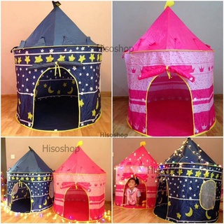 เต็นท์ปราสาทเจ้าหญิง เต้นท์เจ้าหญิง งานสวยน่ารัก Toy world play tent หลากสี 105x136 CM