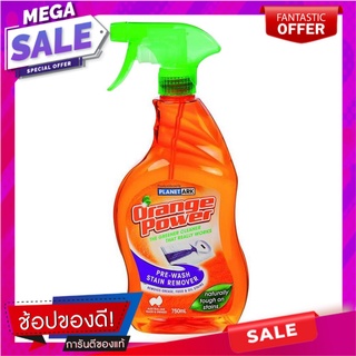 สเปรย์ขจัดคราบบนผ้า ORANGE POWER 750ml ORANGE น้ำยาซักผ้า SPRAY WASH STAIN REMOVER ORANGE POWER 750ml ORANGE อุปกรณ์และผ