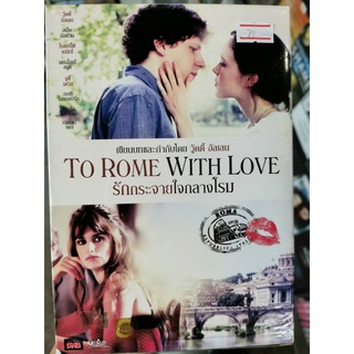 DVD SE : To Rome With Love (2012)  รักกระจายใจกาลางโรม "Woody Allen, Alec Baldwin, Penelope Cruz" A Film by Woody Allen