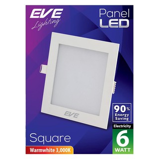 โคมไฟดาวน์ไลท์ ดาวน์ไลท์ EVE PANEL SQUARE LED 6 วัตต์ WARMWHITE 3 นิ้ว เหลี่ยม สีขาว รางนีออน ดาวน์ไลท์ โคมไฟ หลอดไฟ DOW