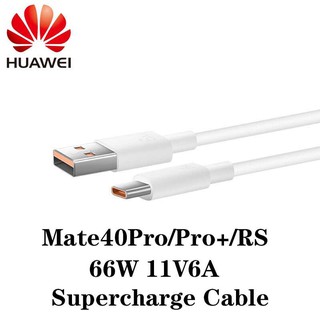 สายชาร์จ ของแท้ Huawei 6A Usb TypeC ชาร์จเร็วมาก สำหรับ Mate 30 40 Pro P20 P30 P40 Pro Nova 8 Se Honor 30 30S V30