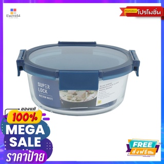 SUPER LOCK กล่องอาหารแก้วกลม 950ML #6215SUPER LOCK GLASS FOOD SAVER 950ML# 6215