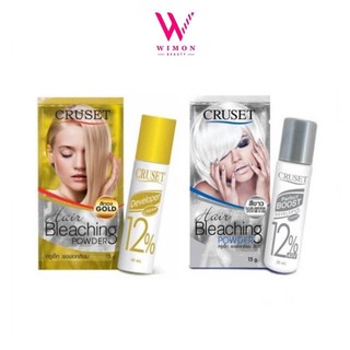 Cruset Hair Bleaching Powder 15 g. ครูเซ็ท ผงฟอกสีผม