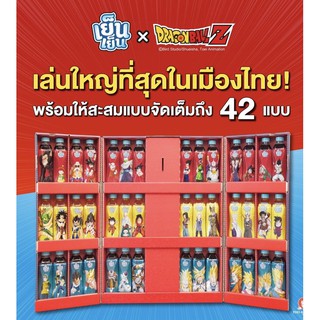 อิชิตัน เย็นเย็น ดราก้อนบอลครบ42แบบ