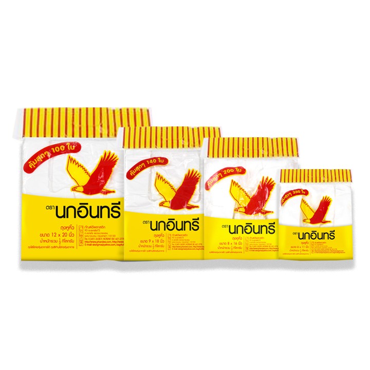 ถุงหูหิ้วแบบบาง แพ็ค1/2กิโลกรัม 6 แพ็ค/มัด