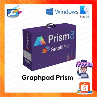 Graphpad Prism 2021 V.9.0 โปรแกรมด้านการวิเคราะห์ผลทางด้านสถิติ [ใช้งานได้ ถาวร]