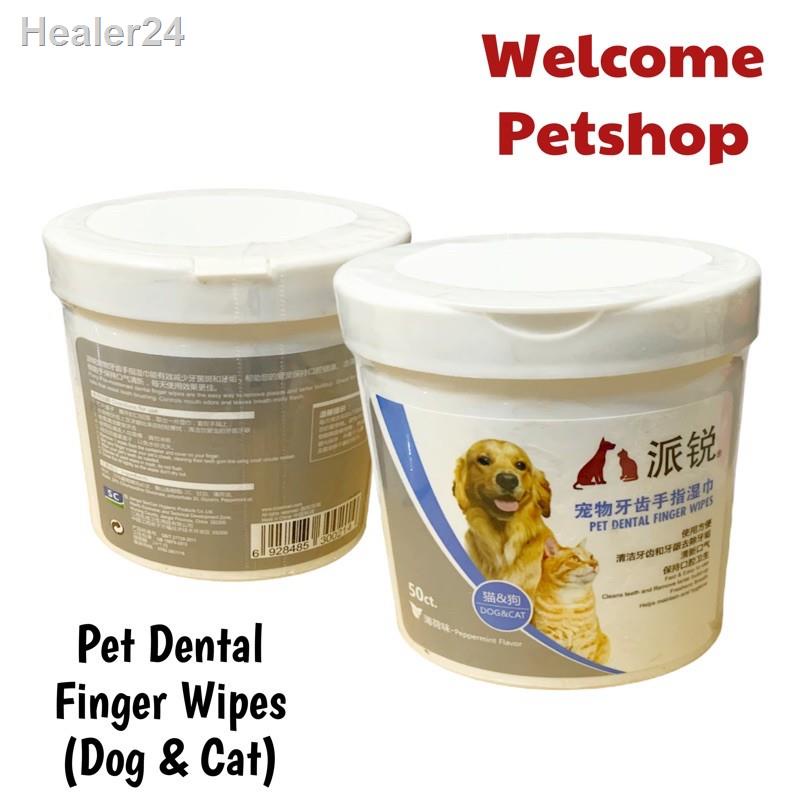 Animal Tooth Cleaner / Tooth Cleaning Cloth / Cat Tooth / Dog Tooth