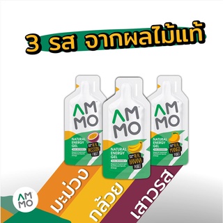 AMMO Sports Energy เจลให้พลังงาน ใช้วัตถุดิบจากธรรมชาติ