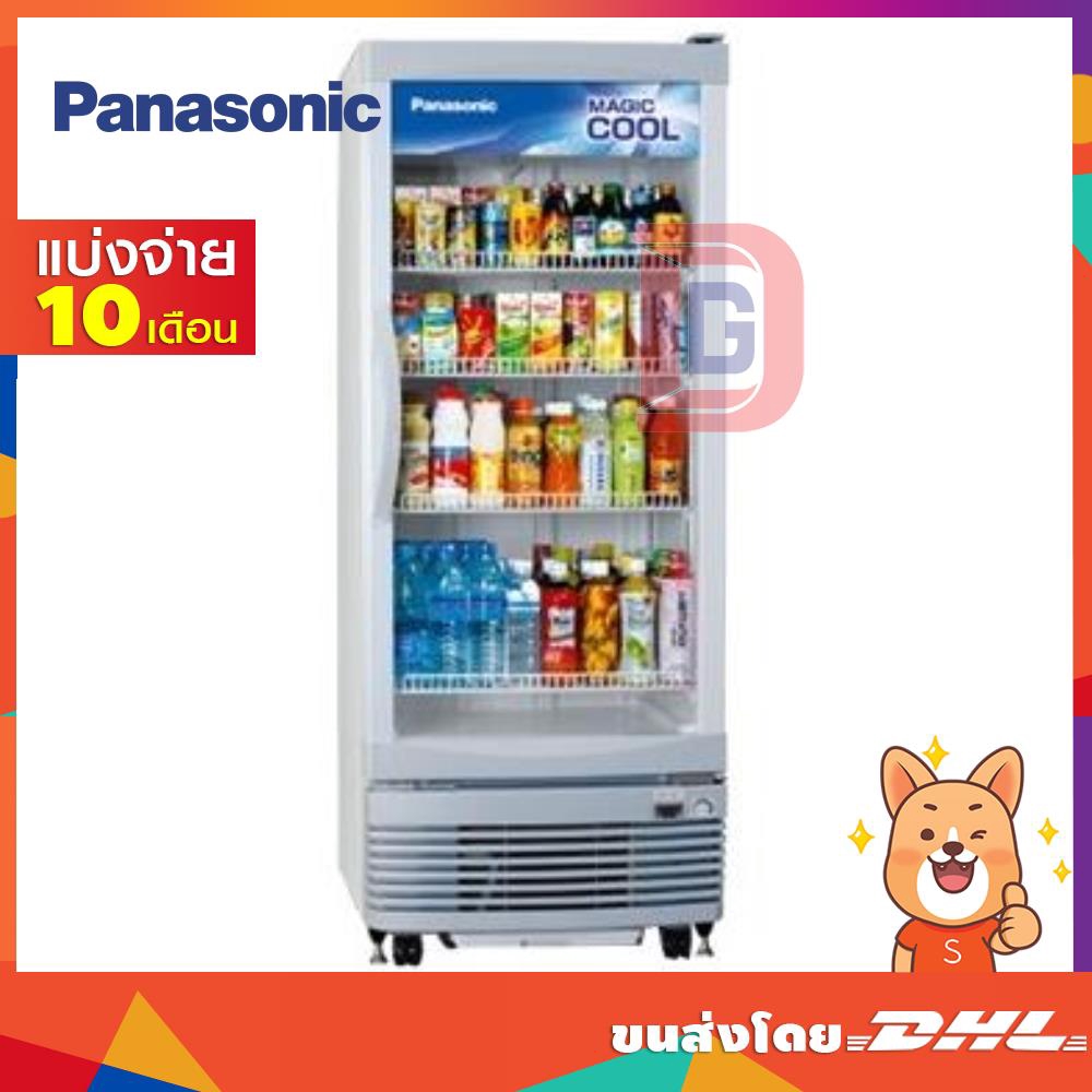PANASONIC ตู้แช่เย็น 1 ประตู 8.8คิว 250ลิตร รุ่น SMR-PT250A (8082)