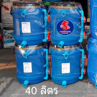 ถังกรอง ขนาด 40 ลิตร แบบสองระบบ ถังรวมอุปกรณ์กรอง