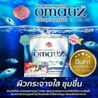 Omatiz collagen peptide