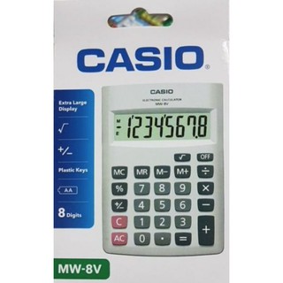 เครื่องคิดเลข casio mw-8v สีขาว 8 หลัก ของใหม่ ของแท้รับประกัน 2 ปีจาก CMG