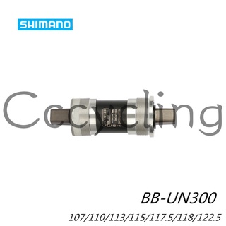 Shimano กะโหลกจักรยาน แบบสี่เหลี่ยม BB-UN300 68x107 110 113 115 117.5 118 122.5 - อุปกรณ์เสริมจักรยาน MTB