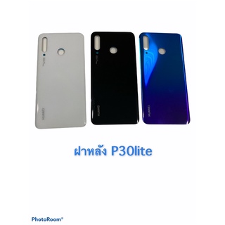 ฝาแบต / ฝาหลัง  Huawei - P30lite