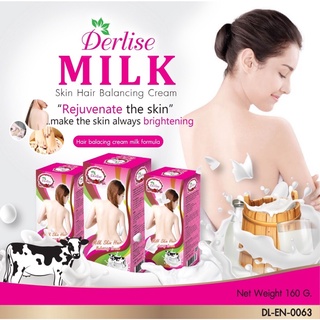 Derlise เดอลิเซ่ ครีมเปลี่ยนสีผิวและสีขน ปรับผิวขาว สูตรกลูต้า&amp;คอลลาเจน  160g