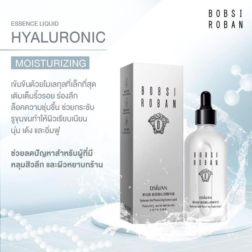 แท้ เซรั่ม BOBSI ROBAN มี 3สูตร - shopee.dd - ThaiPick
