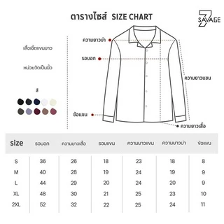 💥เสื้อเชิ้ตแขนยาว💥 คอปก/แขนยาว S/M/L/XL/2XL/3XL สีพื้น unisex เสื้อเชิ้ตแขนยาว คนอ้วนก็ใส่ได้
