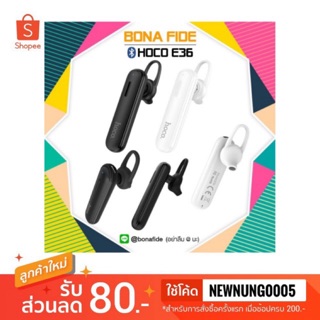 Hoco E36 หูฟังบลูทูธ Bluetooth Headset (ของแท้รับประกัน1ปี)