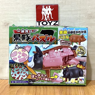 Kaitai Kurobuta Puzzle จิ๊กซอว์รูปหมู